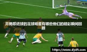 罗体：斯帕莱蒂重回那不勒斯全程遭嘘，球迷不原谅他执教尤文