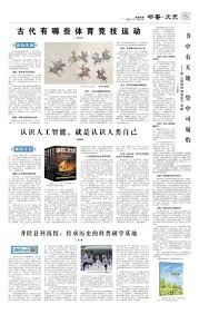 百家乐新手别急着下注（新手玩百家乐先别急下注）