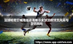 尤文官方更新：韦加接受诊断检查，右腿股薄肌腱受伤