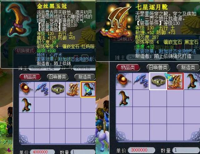 赛节奏相对 赛节奏相对