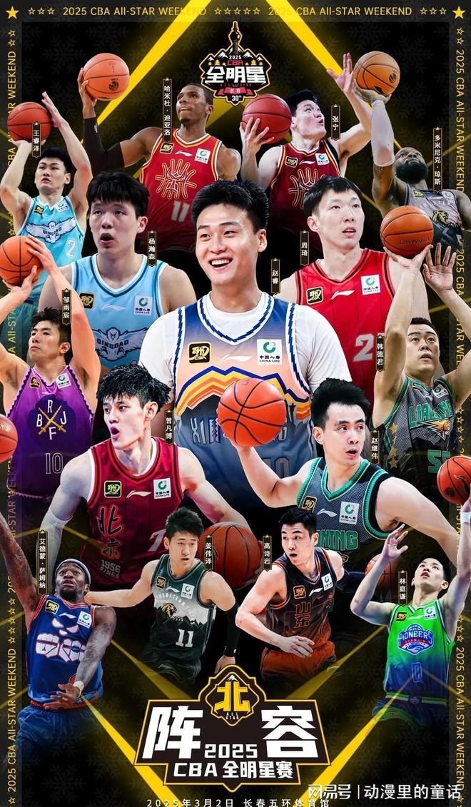 专家解读 专家解读